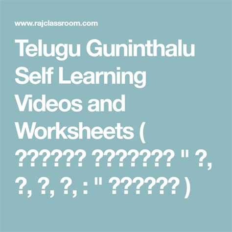 Telugu Guninthalu Self Learning Videos and Worksheets ( గుణింత ఒత్తులు " ొ, ో, ౌ, ం, : " పరిచయం ...