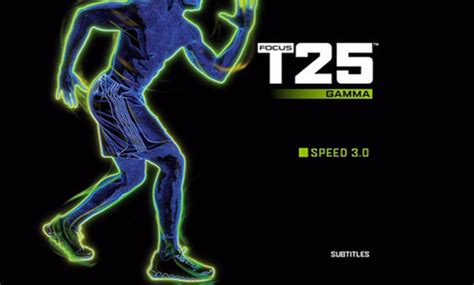 Focus T25: Gamma Speed 3.0