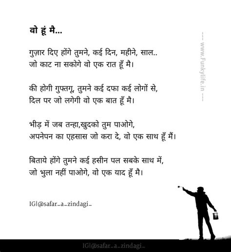 Hindi poetry Download Good Times Quotes, Good Thoughts Quotes, Better Life Quotes, Love Poems In ...