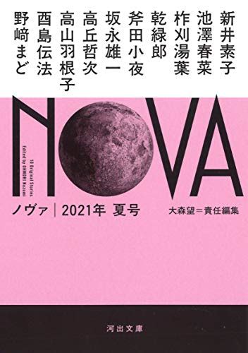 - あたし、めりーさん。今、あなたが心の中にいるわ。