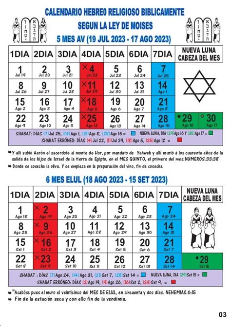 Calendario hebreo religioso 2023