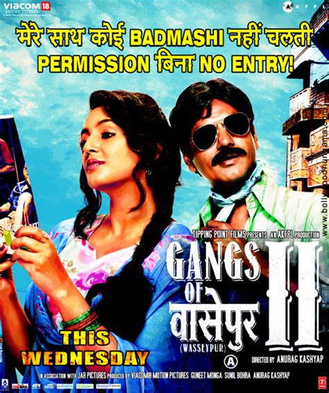 Gangs Of Wasseypur 2 First Look - Bollywood Hungama