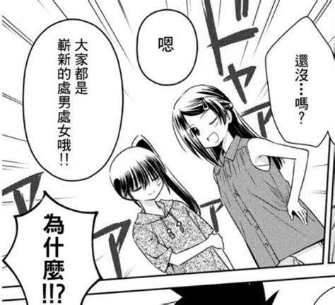 [亲吻姐姐KissxSis]漫画完结评论：跨越17年的启蒙，除了单推观众，谁也没有受伤的结局 - 哔哩哔哩