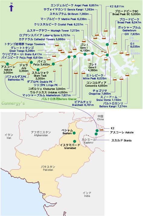 バルトロ氷河トレッキング2008／地図編