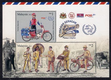 MALAYSIA - KKKHOR : 2012 - 15 : POSTMAN UNIFORM