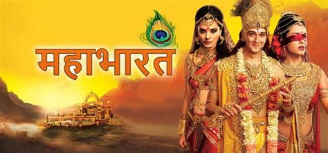 Mahabharat Season 1 - watch full episodes streaming online