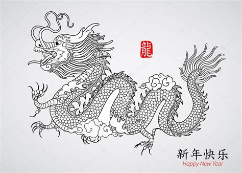 Year of Dragon. Vector illustration. | Dragon tattoo, Japanese dragon tattoos, Dragon illustration