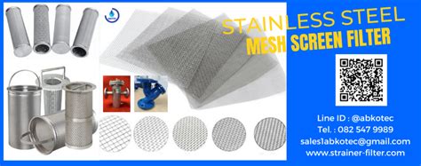 Stainless steel mesh screen filters - www.strainer-filter.com