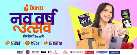 Daraz Announces Nepali New Year Campaign: Mega Deals, Mega Vouchers, Prepayment Offers & More ...