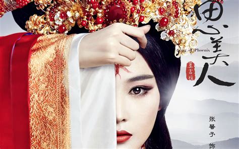 Chinese Drama Historical Romance 2024 - Emili Inesita