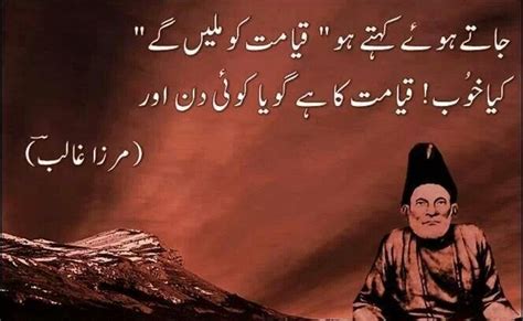 Mirza Ghalib Urdu Poetry & Shayari