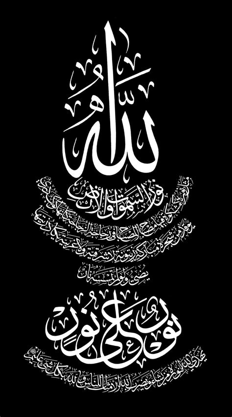 Pin by Yasser Rizk on Islamic art calligraphy | Islamic calligraphy, Islamic calligraphy ...