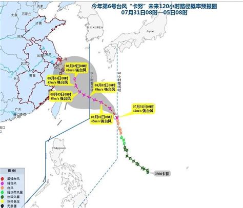 Winds and rain but predicted path of Typhoon Khanun changes - City News Service