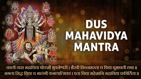 10 Mahavidya I Kali Mantra I Das Mahavidya I Dasha, 58% OFF