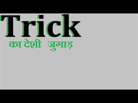 Crazy gk tricks_ Crazy gk Trick | Crazygk Trick | Crazy gk | Crazy Trick | crazy science Trick ...