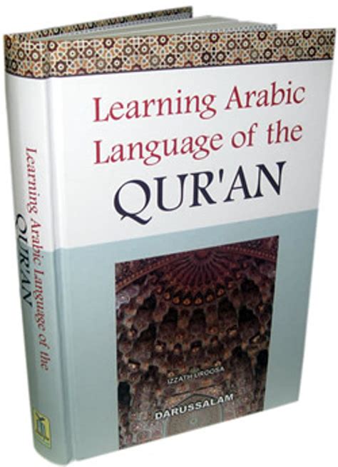 Learning Arabic Language Where Can We Find Islamic Books?