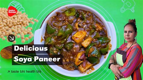 How to Make Chilli Soya Paneer at Home | Delicious Chilli Soya Paneer ...