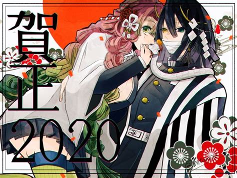 ObaMitsu, Demon Slayer: Kimetsu no Yaiba, Mitsuri Kanjiro / 年賀状 - pixiv Japanese Manga Series ...