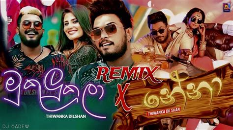 Mukulu Kala & Nena REMIX ( Thiwanka Dilshan ) Mukulu Kala Remix - YouTube