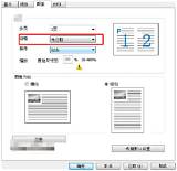 Ppt打印备注怎么一起打印 PPT打印备注页为什么不显示 Microsoft 365 中文� sketch template