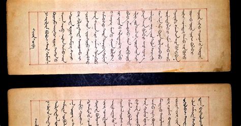 abu dervish: Ancient Manuscript Review 168 : Antique Mongolia Buddha ...