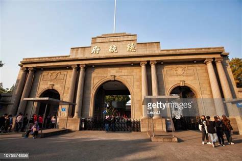 51 Presidential Palace (Nanjing) Stock Photos, High-Res Pictures, and ...