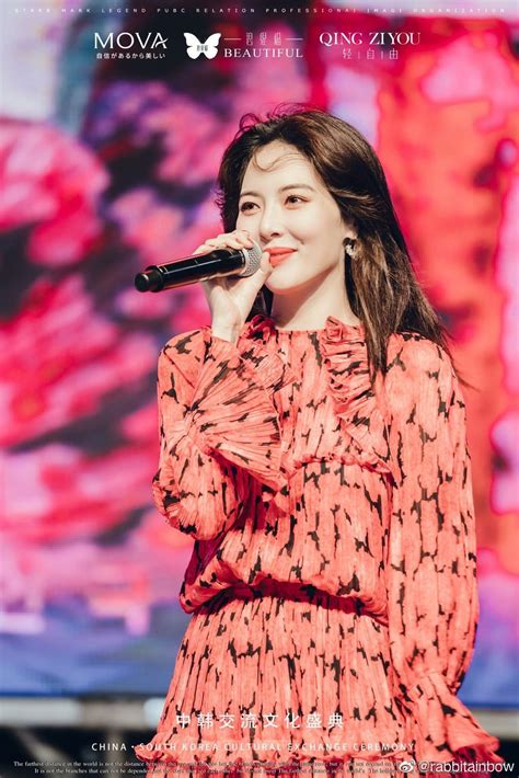 [Beautiful Korea - China Culture Exchange in Jeju. 2019] #HyunAh #현아 #hyuna #HyunA #Hyuna # ...
