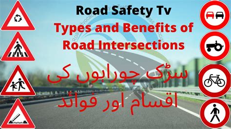Types and Benefits of Roundabout and Intersections| Intersection and Roundabout Rules - YouTube