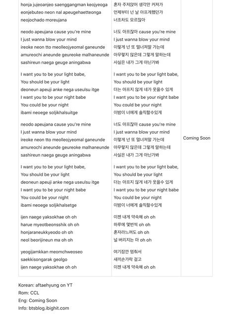 Konfuz romanized lyrics - grosstracking