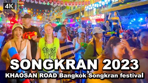 【🇹🇭 4K HDR】Bangkok Songkran festival IN KHAOSAN ROAD 2023 - YouTube