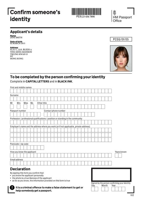 British passport application countersigning - British Connection