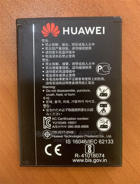 Huawei Mifi Battery - HB434666RBC in Lartebiokorshie - Accessories & Supplies for Electronics ...