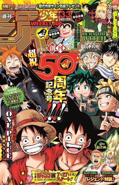 [Manga] Weekly Shônen Jump : le faiseur de légendes