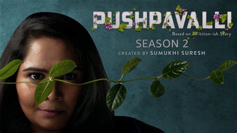 Pushpavalli Season 2 Official Trailer | Sumukhi Suresh | New Series 2020 | Amazon Prime Video ...