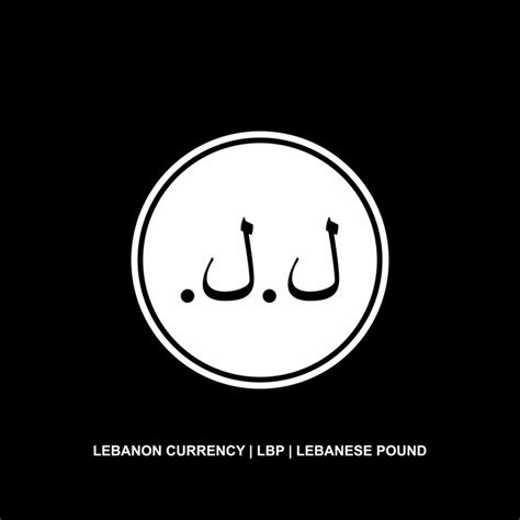 Lebanon Currency Symbol, Lebanese Pound Icon, LBP Sign. Vector ...