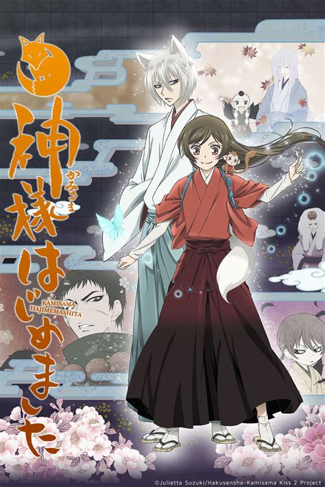 Kamisama Hajimemashita - Watch on Crunchyroll