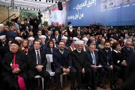 Rafik Hariri’s legacy celebrated amidst clashes in Beirut