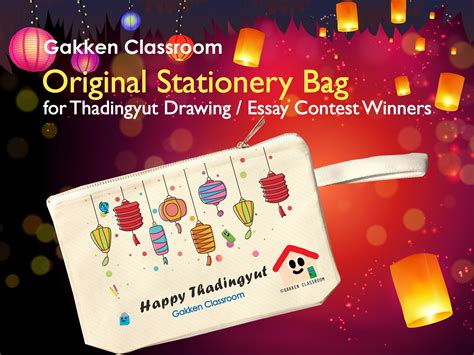 https://m.f... - Gakken Classroom Taunggyi Yea Aye Kwin Centre