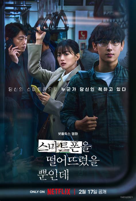 6 Korean Netflix Movies To Watch In 2023, Including Revenge Thriller