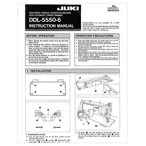 Juki DDL-5550-6 Instruction Manual