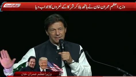 Imran Khan PM Pakistan Speech in Rally (Jalsa) Public Gathering ...