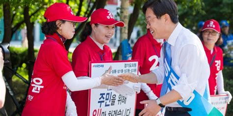 2022 South Korea Presidential Election Odds Favor Lee Jae-myung