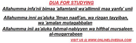 5 Powerful Dua for Success in Exam - Quranic Verse For Results