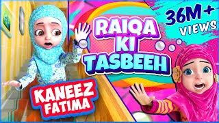 Raiqa Ki Tasbeeh | Kaneez Fatima Cartoon Series, EP. 10 | 3D Animation ...