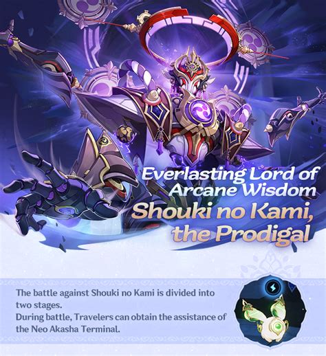 Everlasting Lord of Arcane Wisdom — Shouki no Kami, the Prodigal