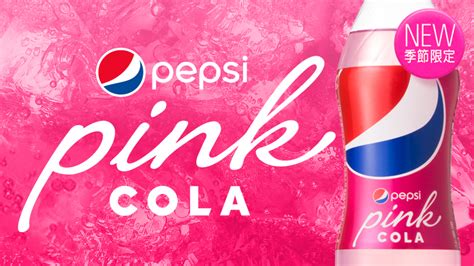 Pepsi Comes in Pink Strawberry Milk Flavor in Japan