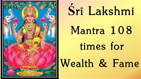 Sri Lakshmi Mantra 108 times | For Wealth & Fame | Rig Veda | Sri. K ...