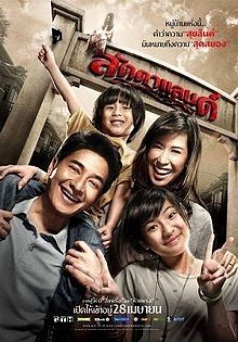 Top 10 Thailand Horror Movies | hubpages