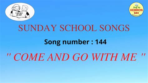 '' COME AND GO WITH ME '' - SUNDAY SCHOOL SONGS - YouTube