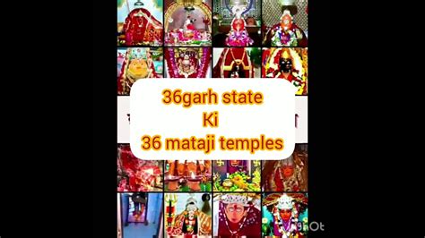 Chattisgarh state- 36 mataji temples #36garh ki 36 temples, mataji ki jai🙏#temples, # ...